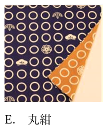 リバーシブル風呂敷 E. 丸紺